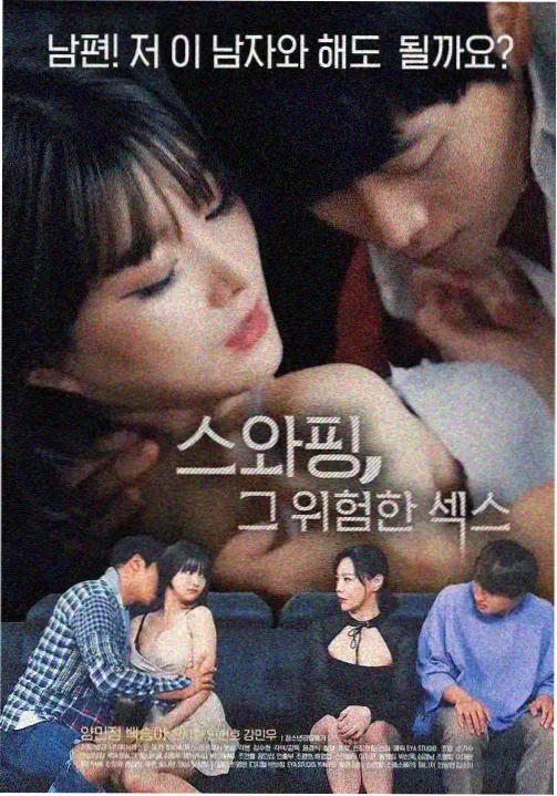 奔跑吧14季