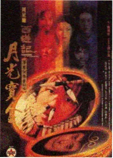 极限挑战10