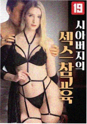 EP10