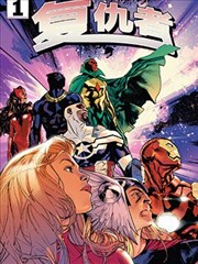 漫画推荐