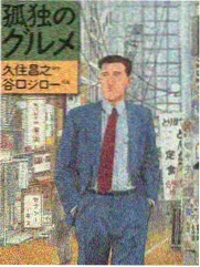 王牌对王牌8