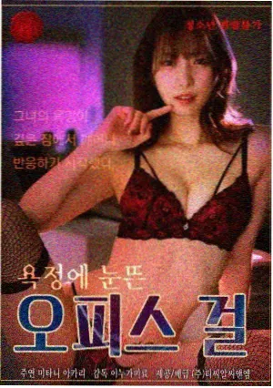 EP07