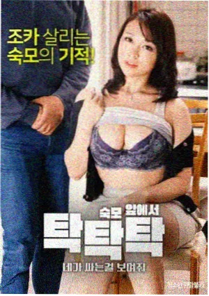 EP05